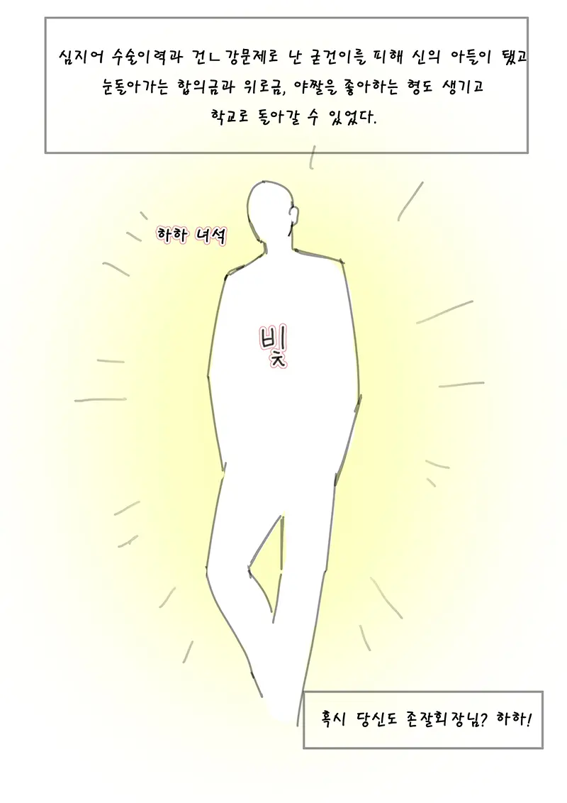 레깅스 누나
